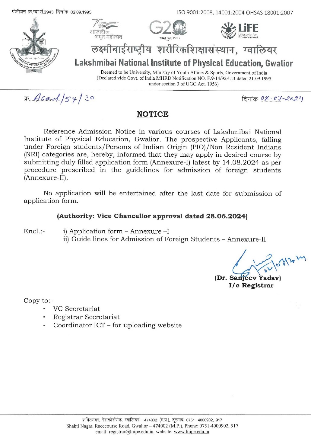 Foreign Students Notice