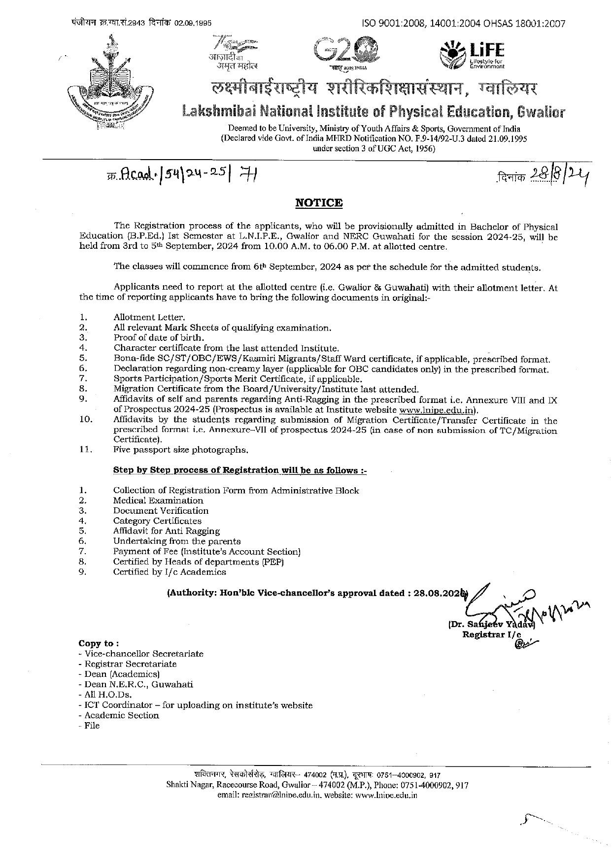 B.P.Ed Notice